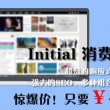 香港澳门6合开彩开奖直播软件优势